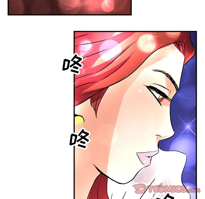 深夜用品店第15章