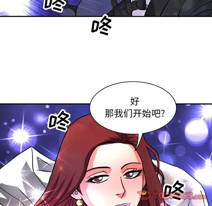 深夜用品店第15章