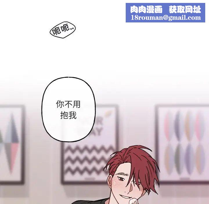 与你的未来第33话