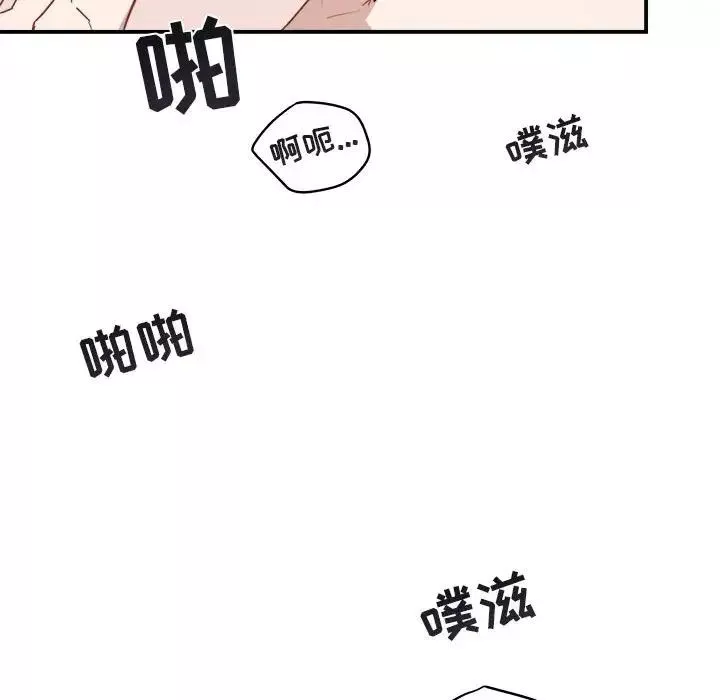 與你的未來第33話