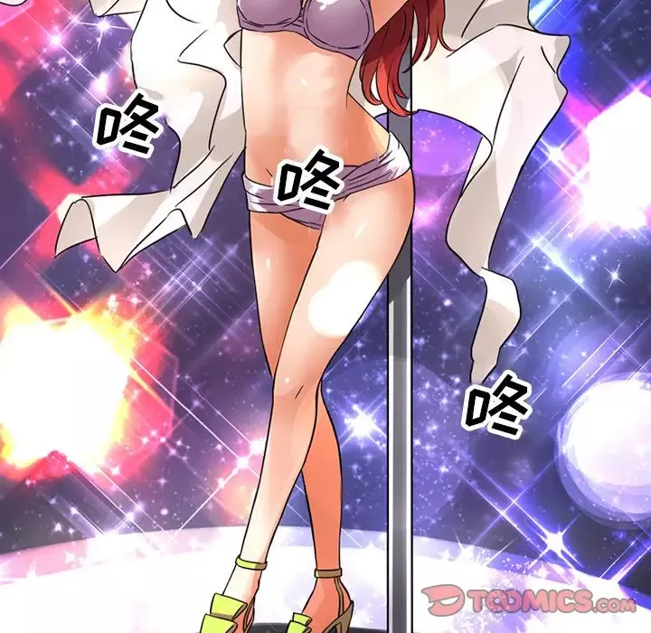 深夜用品店第15章