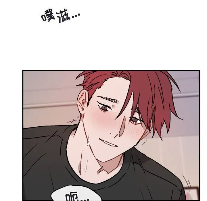 与你的未来第33话