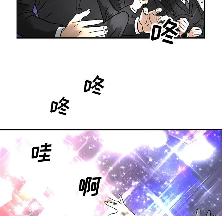 深夜用品店第15章