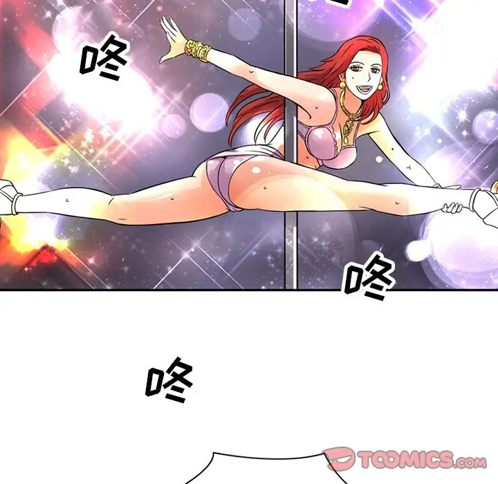 深夜用品店第15章