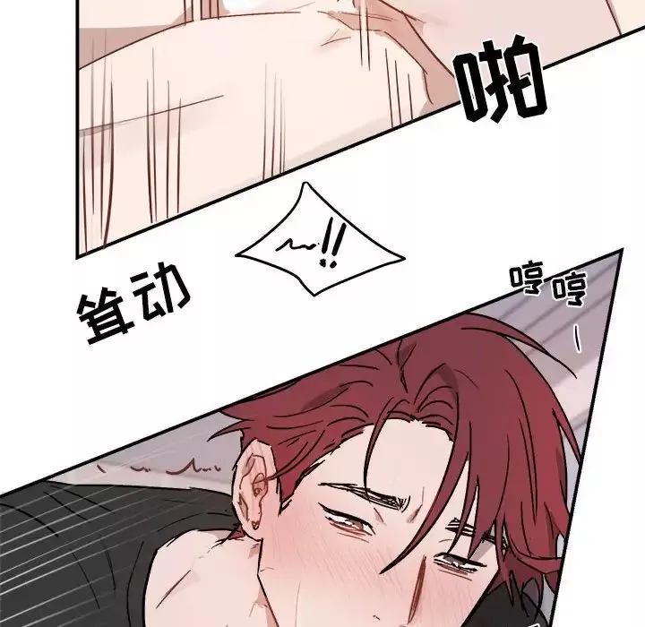 與你的未來第33話