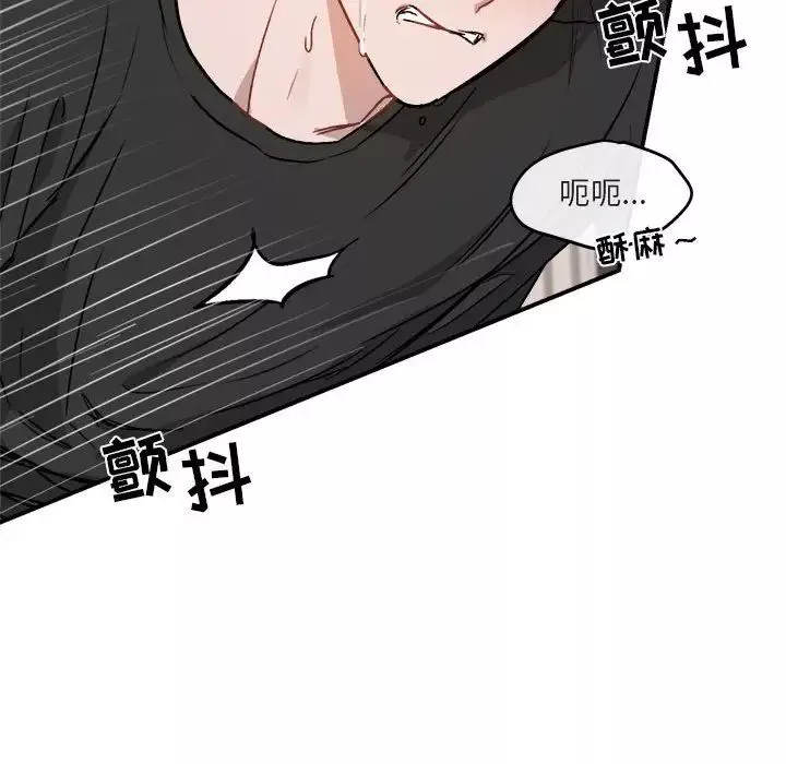 與你的未來第33話