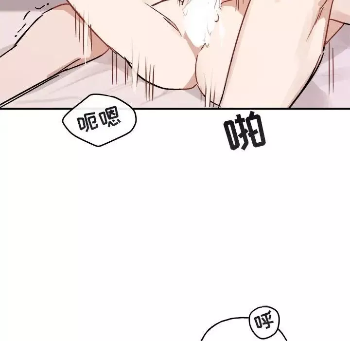 與你的未來第33話