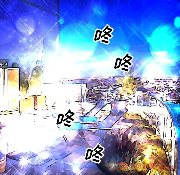 深夜用品店第15章