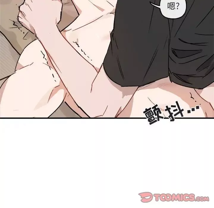 與你的未來第33話