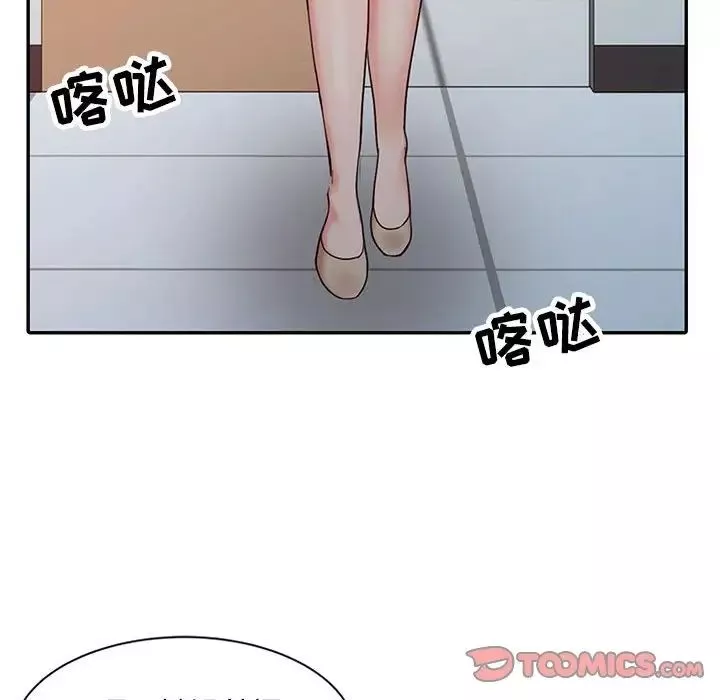 调阴妙手-第13话 - 图片 50