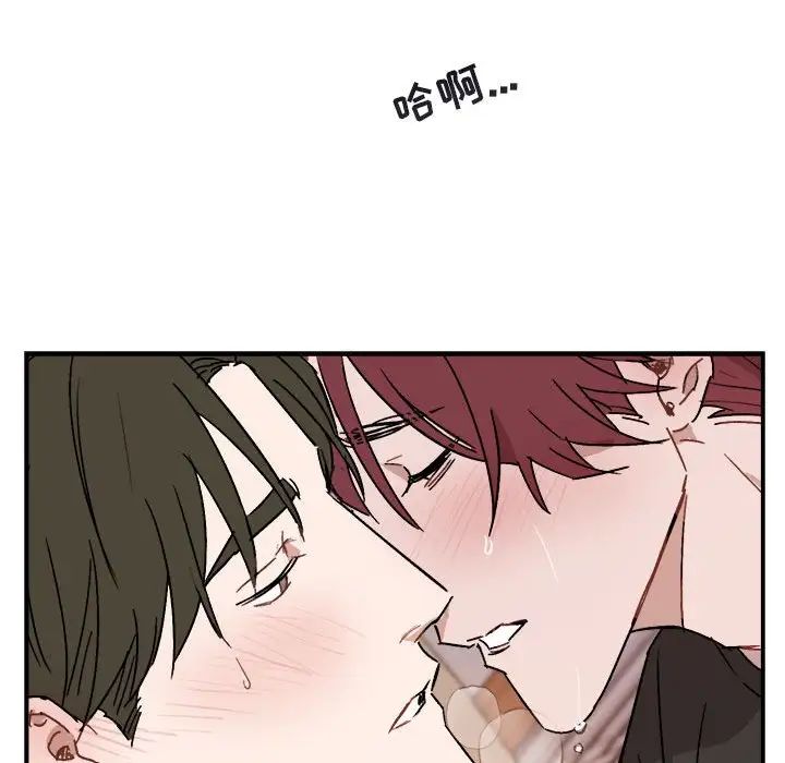 與你的未來第33話