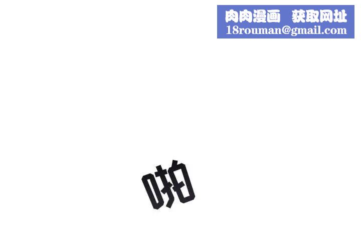 与你的未来第34话