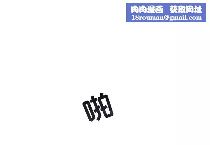 與你的未來第34話