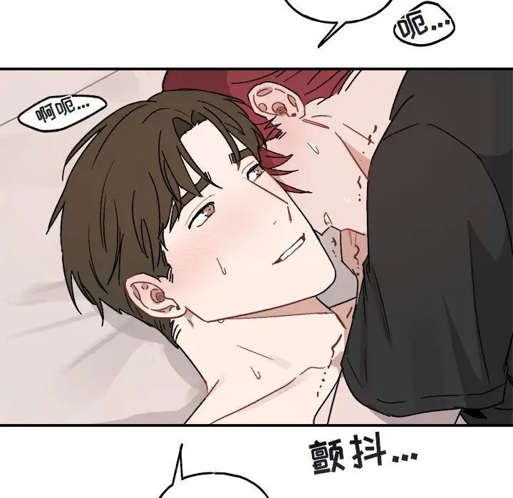 与你的未来第34话