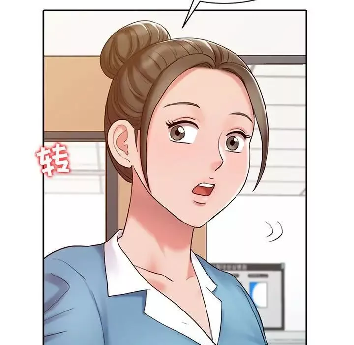 調陰妙手第13話