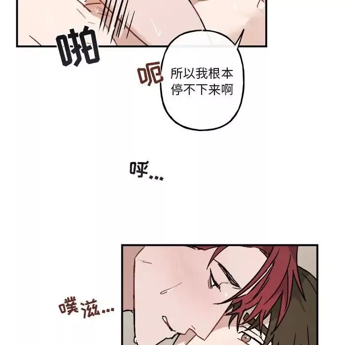 與你的未來第34話