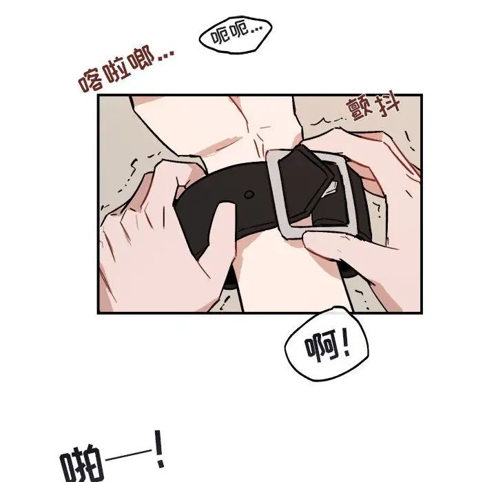 与你的未来第34话