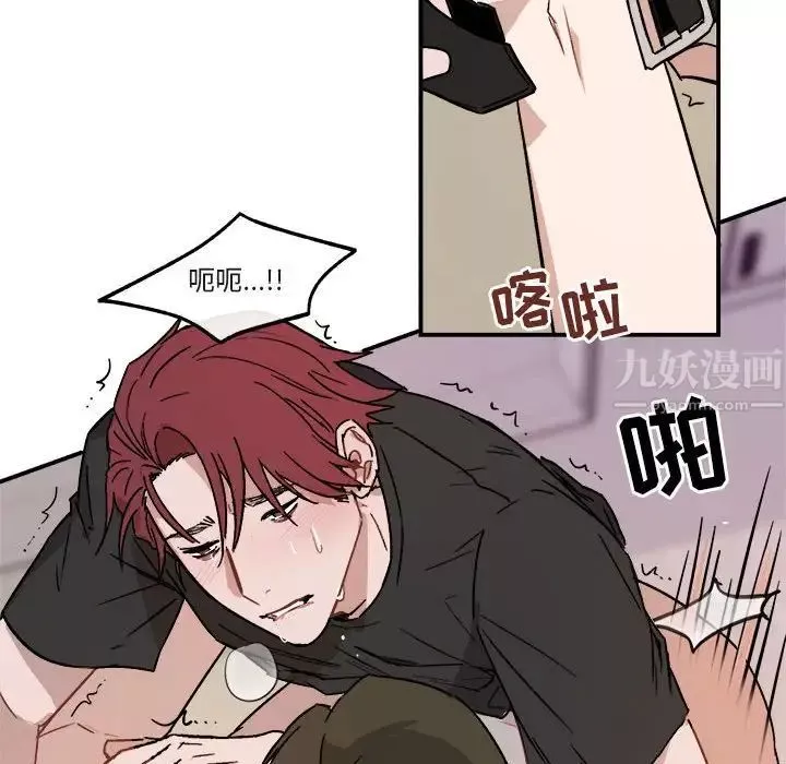 與你的未來第34話