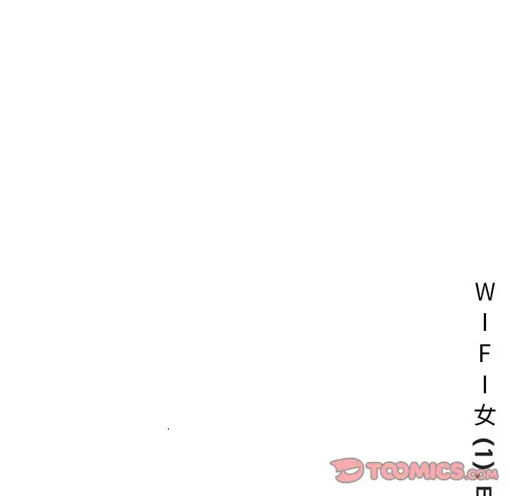 深夜用品店第15章