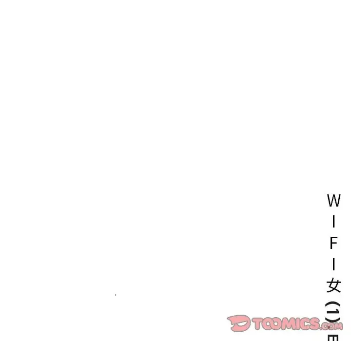 深夜用品店-第15章 - 图片 80