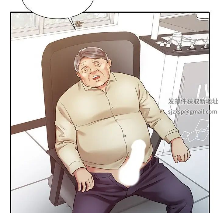 调阴妙手第13话