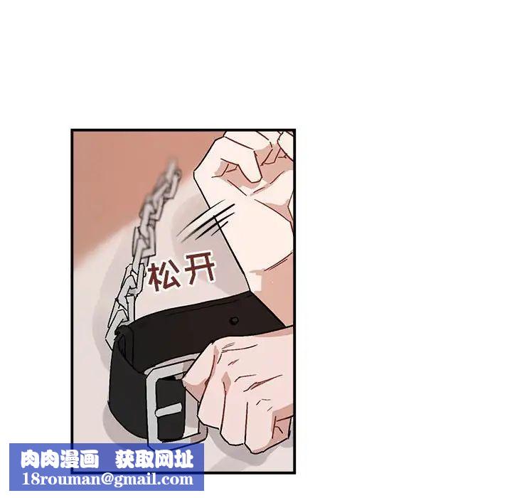 与你的未来第34话