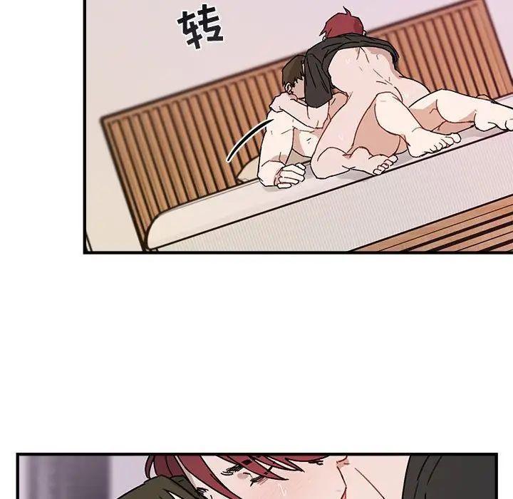 与你的未来第34话