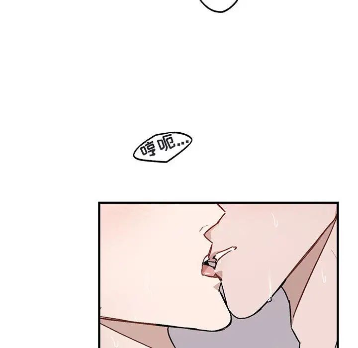 與你的未來第34話