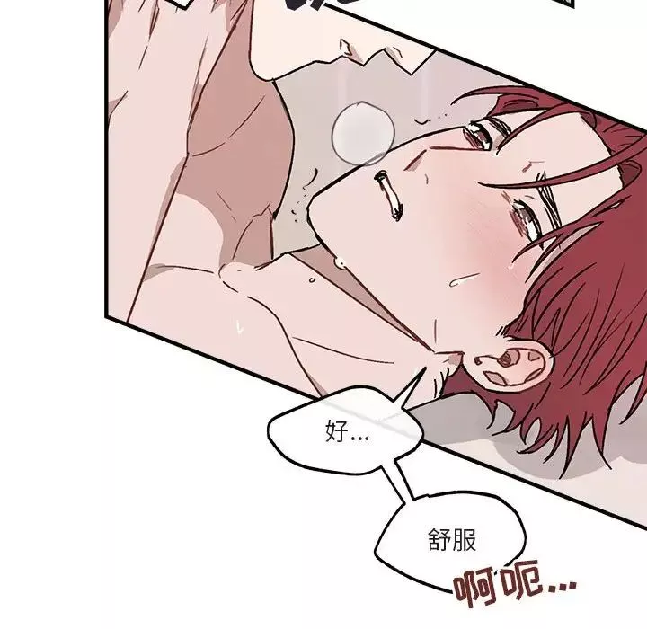 與你的未來第34話