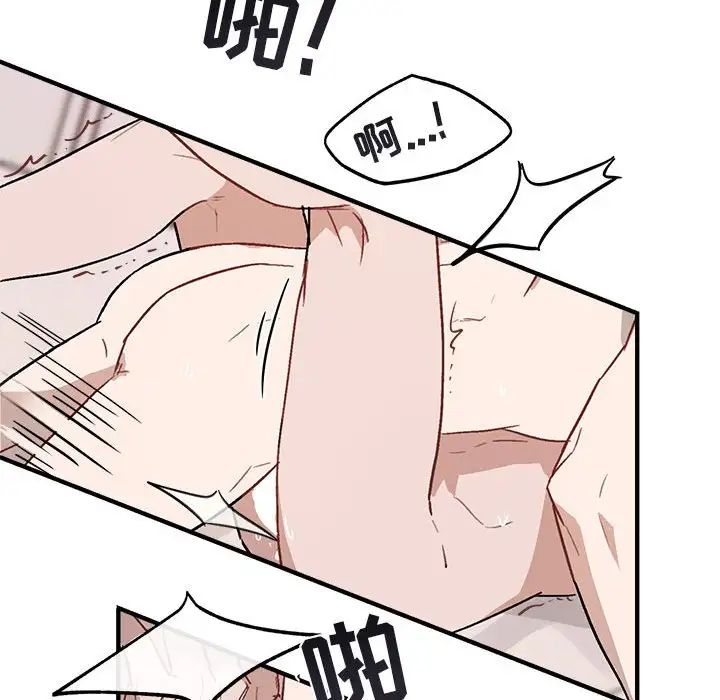 與你的未來第34話