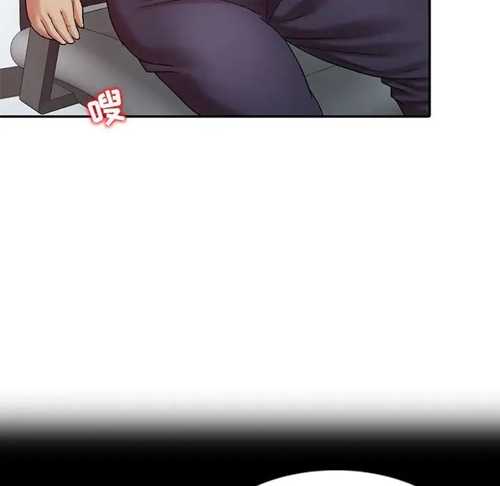 调阴妙手第13话