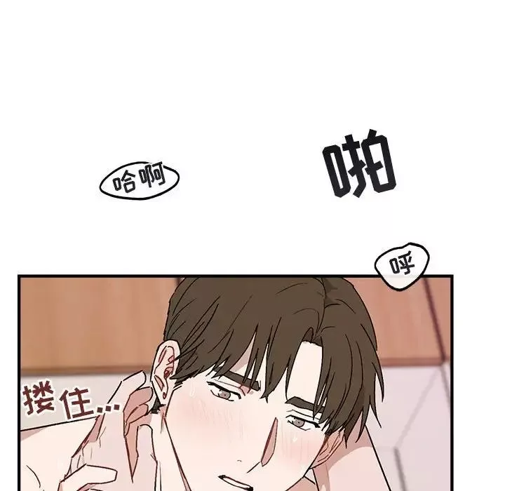 與你的未來第34話