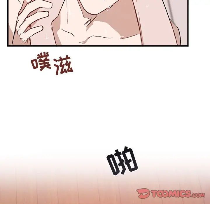 与你的未来第34话