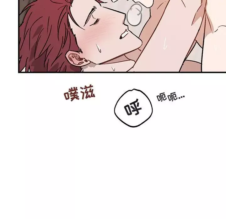 與你的未來第34話