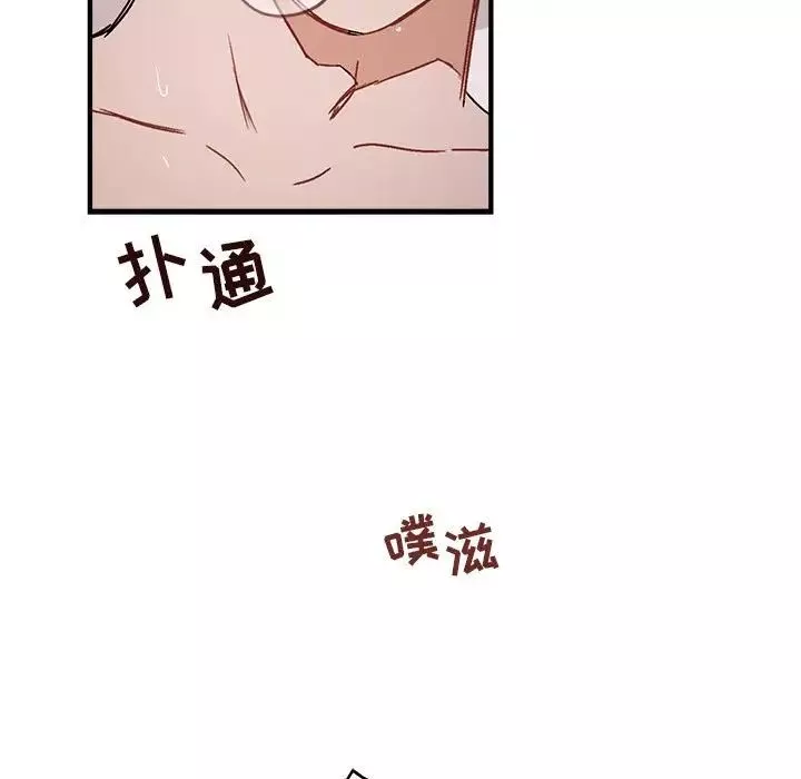 與你的未來第34話
