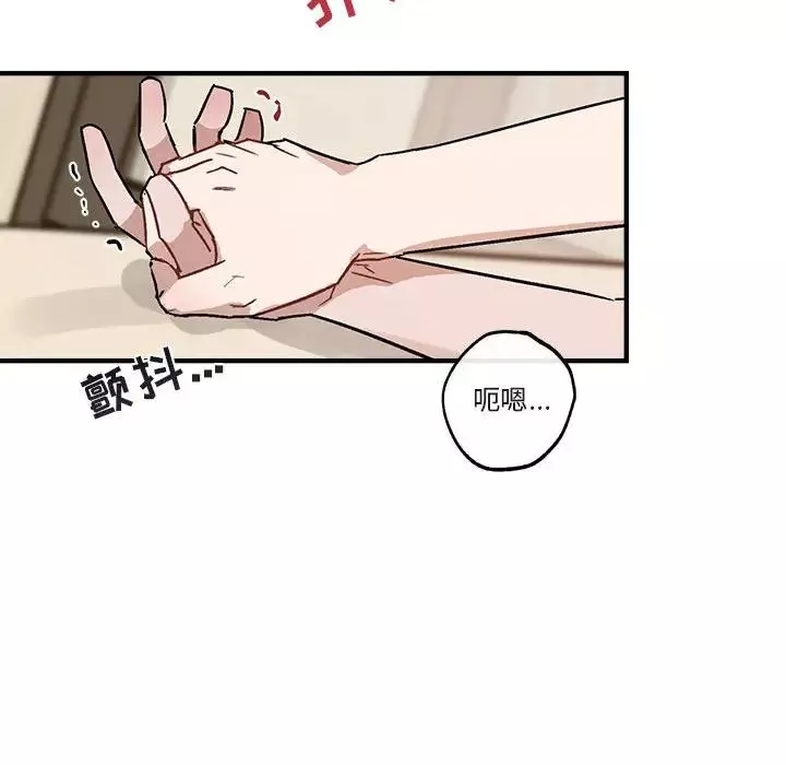 與你的未來第34話
