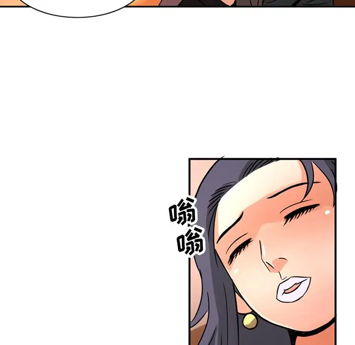 深夜用品店第16章