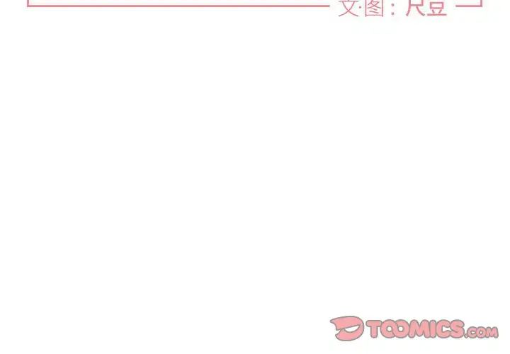 與你的未來第35話