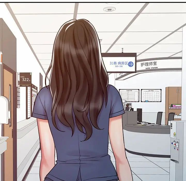 调阴妙手第14话