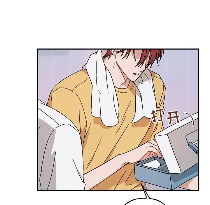 與你的未來第35話