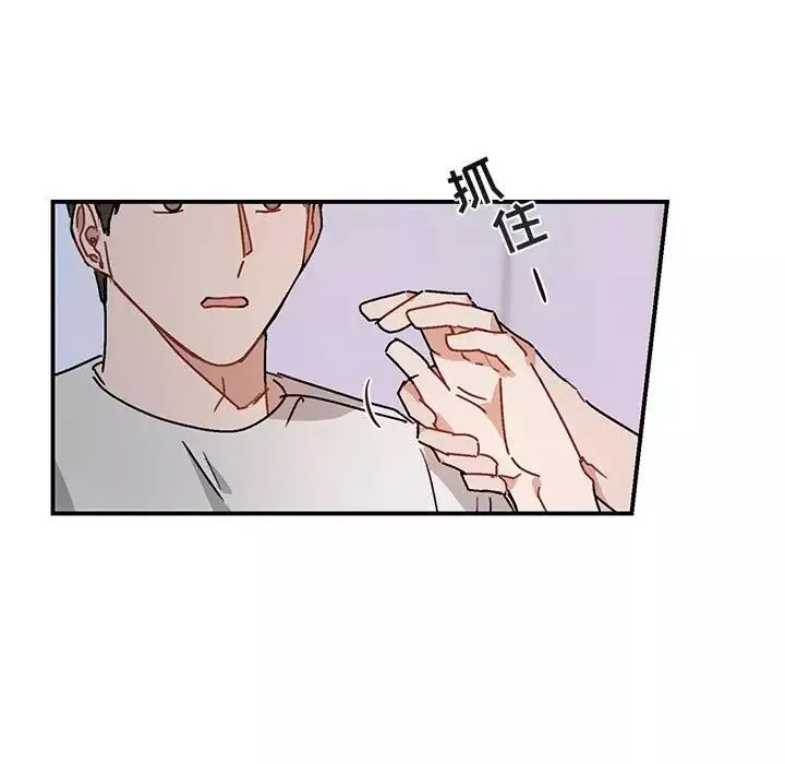 與你的未來第35話