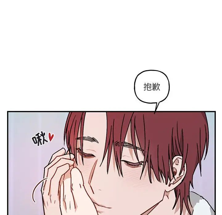 與你的未來第35話