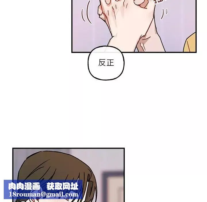 與你的未來第35話