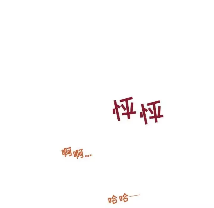 与你的未来-第35话 - 图片 34