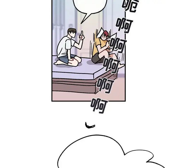 與你的未來第35話