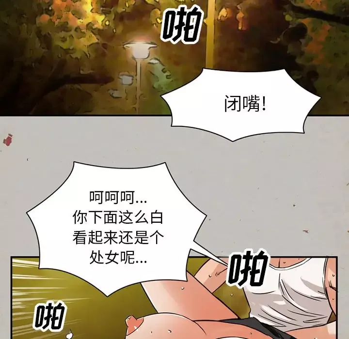 深夜用品店第16章