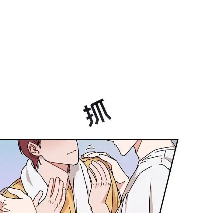 與你的未來第35話