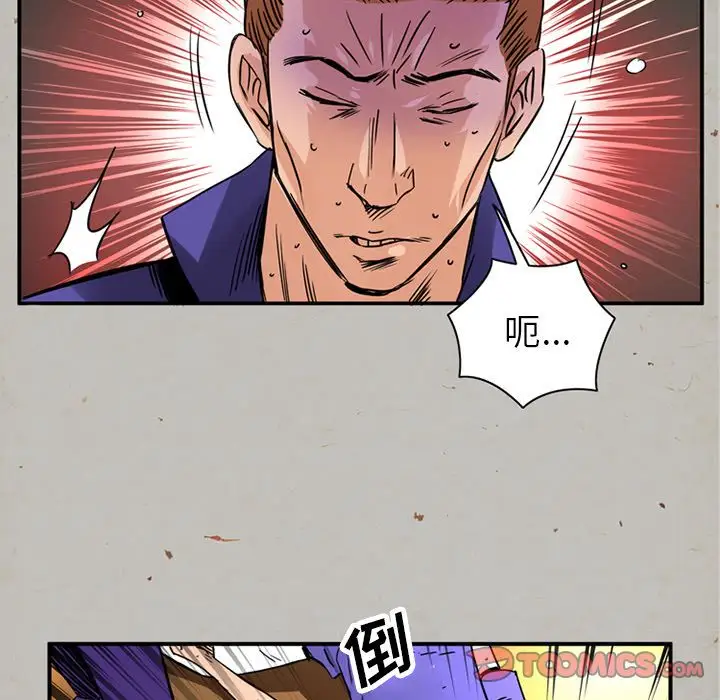 深夜用品店第16章