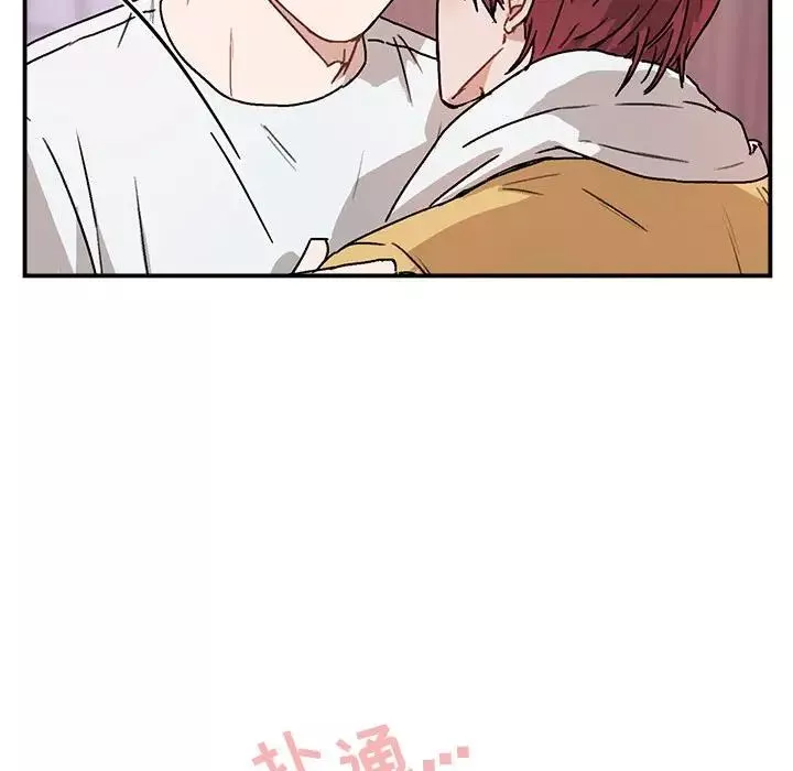 與你的未來第35話