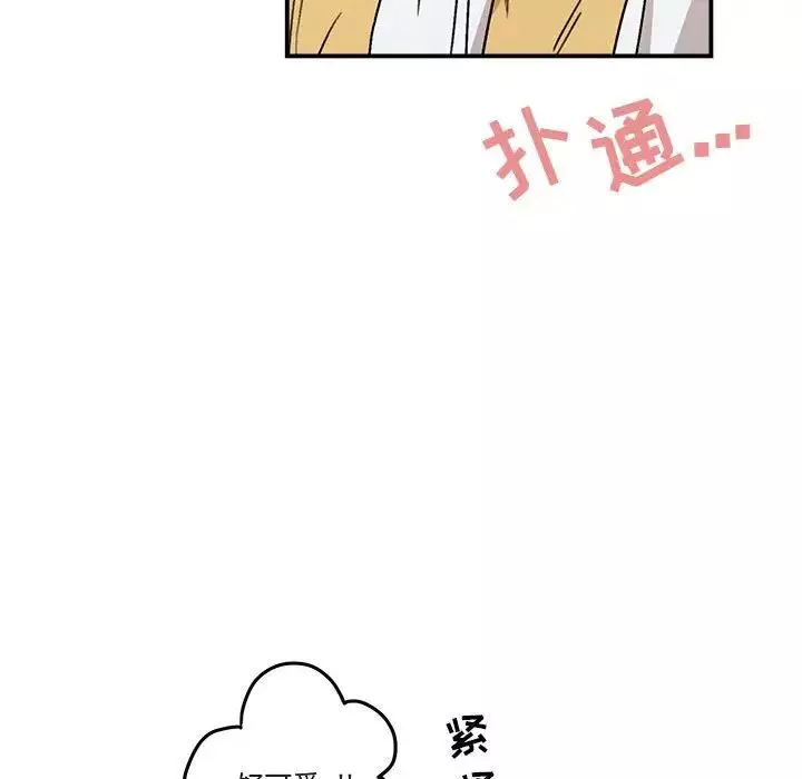 與你的未來第35話